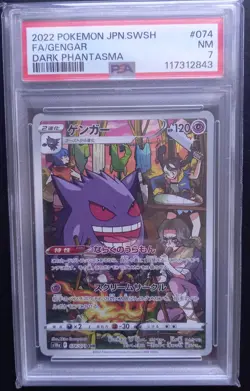 PSA 7 NM Gengar - 074/071 s10a Dark Phantasma Pokemon Japanese - Image 1