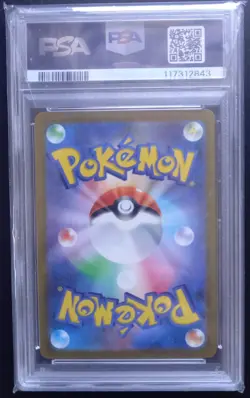 PSA 7 NM Gengar - 074/071 s10a Dark Phantasma Pokemon Japanese - Image 2