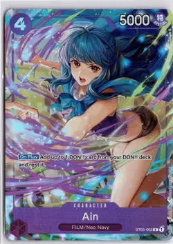 Ain ST05-002 Alternate Art Promo One Piece Best Selection Vol. 3 TCG - Image 1