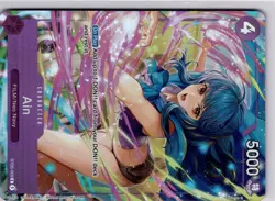 Ain ST05-002 Alternate Art Promo One Piece Best Selection Vol. 3 TCG - Image 5