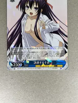 Weiss Schwarz Date A Live Vol.2 DAL/W99-077 R Tempting Tohka - Image 2
