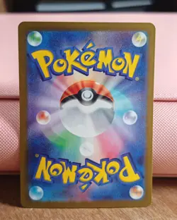Mewtwo 183/165 Art Rare Pokemon Card 151 Japanese Near Mint - Image 2