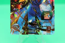 Super Saiyan Blue Vegito UM7-022 UR Card Super Dragon Ball Heroes Japanese - Image 4