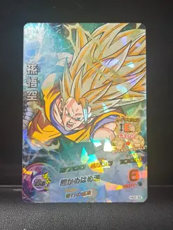 Super Saiyan 3 Son Goku HG2-32 SR Card Super Dragon Ball Heroes Japan Holo Foil - Image 1