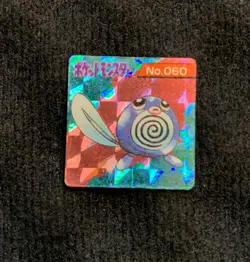 Pokemon GB Pocket Mini Card Poliwag Prism Holo Japanese #241106 - Image 1