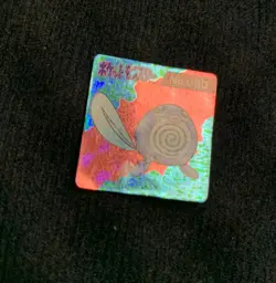 Pokemon GB Pocket Mini Card Poliwag Prism Holo Japanese #241106 - Image 3