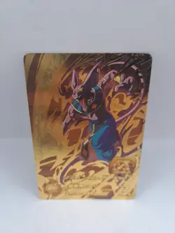 Super Dragon Ball Heroes Cards Beerus UM11-CP2 Foil Gold Rare Japan - Image 1