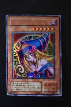 Yugioh Card | Dark Magician Girl Ultra Rare | P4-01 Japanese (LP) - Image 1