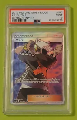 PSA 9 Guzma 152/150 Ultra shiny GX Sun & moon Pokemon Card from Japanese - Image 1
