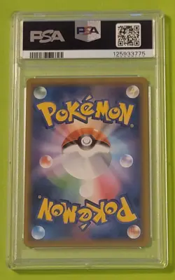 PSA 9 Guzma 152/150 Ultra shiny GX Sun & moon Pokemon Card from Japanese - Image 2