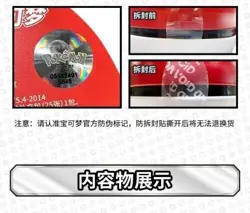 Pokemon Simplified Chinese Exclusive 2023 Pokemon Ball Gift Box "One Ball" New - Image 4