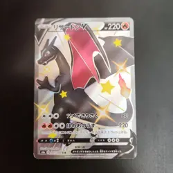 With tracking Charizard V SSR 307/190 S4a Shiny Star V - Japanese Pokemon Card - Image 1