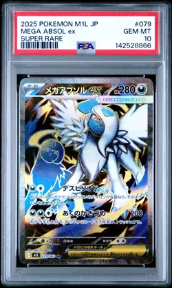 2025 POKEMON JPN M1L-MEGA BRAVE SUPER RARE #079 MEGA ABSOL EX PSA 10 - Image 1