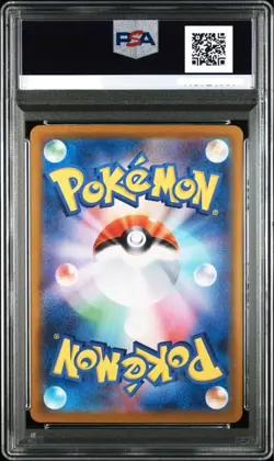 PSA 10 TEAM ROCKET'S MEWTWO EX #125 2025 POKEMON JPN SV10 GLORY OF TEAM ROCKET - Image 2