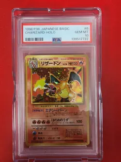 1996 POKEMON JAPANESE CHARIZARD #6 W/SWIRL BASE SET PSA 10 GEM MODERN GRADE 🔥 - Image 3