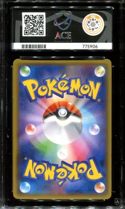 ACE 9 Pikachu Holo 291/SM-P Daiichi Pan Japanese Promo Pokemon - Image 2