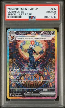 2024 POKEMON JPN SV8A-TERASTAL FEST EX SPECIAL ART RARE #217 UMBREON EX PSA 10 - Image 1