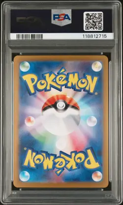 2024 POKEMON JPN SV8A-TERASTAL FEST EX SPECIAL ART RARE #217 UMBREON EX PSA 10 - Image 2