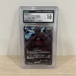 2022 Pokemon Japanese REGIDRAGO V Paradigm Trigger #108/098 (CGC 10 GEM MINT) - Image 1