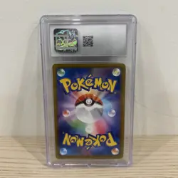 2022 Pokemon Japanese REGIDRAGO V Paradigm Trigger #108/098 (CGC 10 GEM MINT) - Image 2
