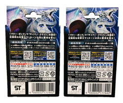 Yu-Gi-Oh! TACTICAL-TRY DECK Decisive Strike Cyber Dragon Set of 2 Boxes Japanese - Image 2