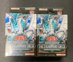 Yu-Gi-Oh! TACTICAL-TRY DECK Decisive Strike Cyber Dragon Set of 2 Boxes Japanese - Image 3