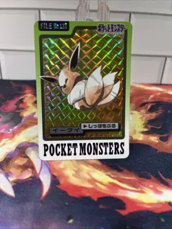 Bandai Pokemon Japanese Carddass Card Prism Holo File Eevee 133 - Image 1
