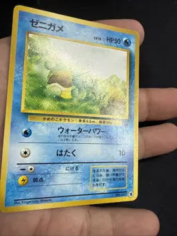 Pokemon Japanese Squirtle No. 007 VHS Intro Deck Squirtle Mark US SELLER - Image 3