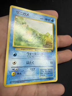 Pokemon Japanese Squirtle No. 007 VHS Intro Deck Squirtle Mark US SELLER - Image 4
