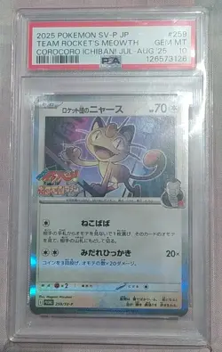 PSA 10 Pokemon Team Rocket's Meowth Promo 259/SV-P CoroCoro Ichiban Japanese TCG - Image 1