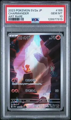 CHARMANDER 168/165 ART RARE HOLO POKEMON JAPANESE PSA 10 GEM MINT - Image 1