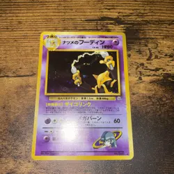 Pokemon Japanese Gym Challenge Sabrina's Alakazam No.065 - NM & CENTERED-SWIRL! - Image 1