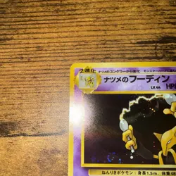 Pokemon Japanese Gym Challenge Sabrina's Alakazam No.065 - NM & CENTERED-SWIRL! - Image 5