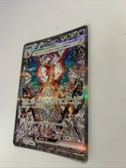 Charizard ex 134/108 Sv3: Ruler of the Black Flame SAR Holo (Japanese) Pokemon - Image 2