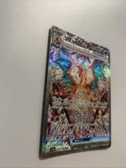 Charizard ex 134/108 Sv3: Ruler of the Black Flame SAR Holo (Japanese) Pokemon - Image 3