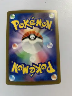 Charizard ex 134/108 Sv3: Ruler of the Black Flame SAR Holo (Japanese) Pokemon - Image 4