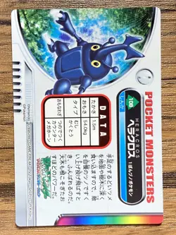 Heracross Pokemon Advanced Generation Zukan Nintendo Card Japan Pocket Monsters - Image 2