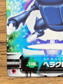 Heracross Pokemon Advanced Generation Zukan Nintendo Card Japan Pocket Monsters - Image 5