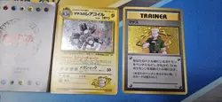 Pokemon Japanese Kuchiba City Gym (Theme Deck ) Lt. Surge 1998 - - Image 2