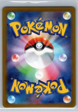 US Seller Pokemon TCG SV8A Terastal Festival Eevee EX 126 - Image 2