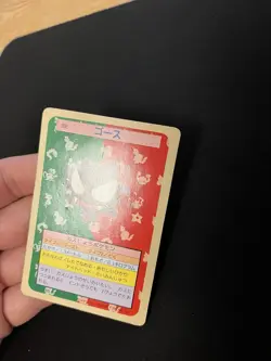 Gastly Topsun PL Vintage Japanese Non-Holo Rare 1997 Pokemon Cards Green Back - Image 2