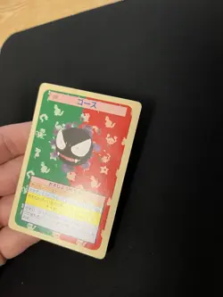 Gastly Topsun PL Vintage Japanese Non-Holo Rare 1997 Pokemon Cards Green Back - Image 3