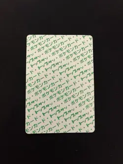 Gastly Topsun PL Vintage Japanese Non-Holo Rare 1997 Pokemon Cards Green Back - Image 4