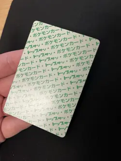 Gastly Topsun PL Vintage Japanese Non-Holo Rare 1997 Pokemon Cards Green Back - Image 5