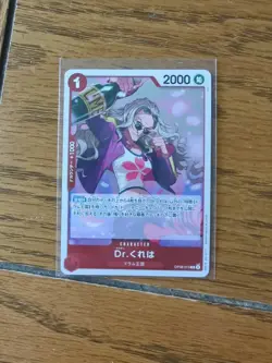 Dr. Kureha OP08-015 R - Two Legends Japanese One Piece Card - Image 1
