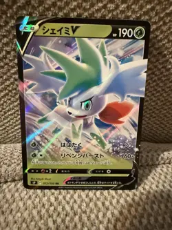 Pokemon Card Shaymin V RR 012/100 S9 Star Birth Japanese NM - Image 1