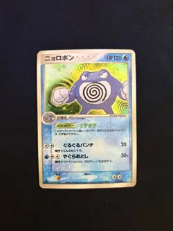 Pokemon TCG Japanese Poliwrath 027/082 1st Edition Flight of Legends - Image 1