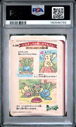 1998 POCKET MONSTERS SEALDASS STITCH TOUCH #10 PIKACHU & ODDISH PSA 6 - Image 2