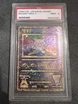1998-99 POKEMON JAPANESE PROMO ANCIENT MEW II | Corrected Nintendo - Image 1