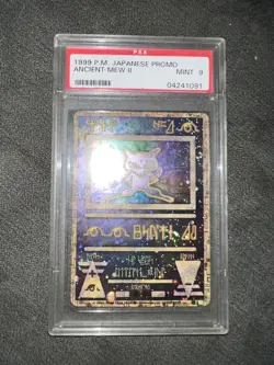 1998-99 POKEMON JAPANESE PROMO ANCIENT MEW II | Corrected Nintendo - Image 5